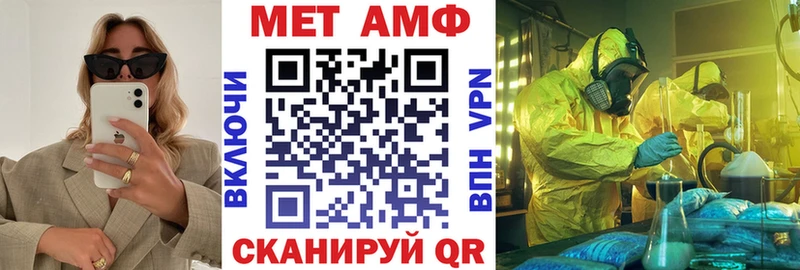 Amphetamine Розовый  Купить закладки  Владивосток 