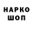 КЕТАМИН VHQ Phantom_Wolf52