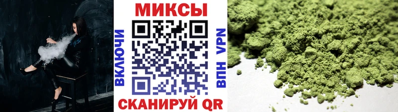 Купить  Владивосток  Бутират буратино 