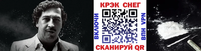 Купить закладки  Владивосток  КОКАИН Боливия 