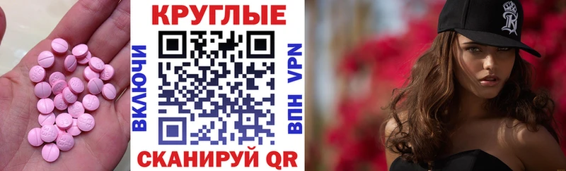 Купить закладки  Владивосток  ЭКСТАЗИ 99% 