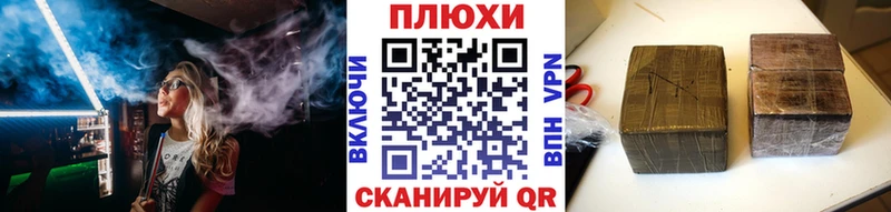 ГАШИШ AMNESIA HAZE  Купить где  Владивосток 
