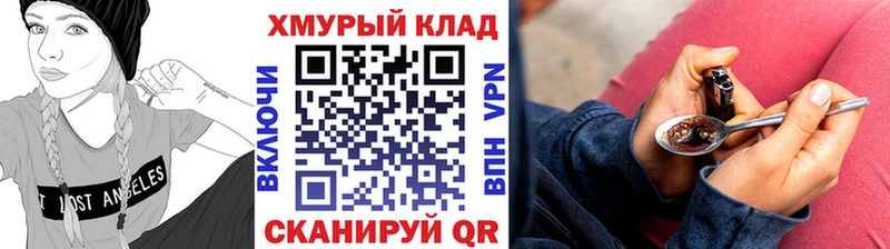 Героин герыч  Купить  Владивосток 