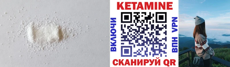 Купить закладки  Владивосток  Кетамин ketamine 