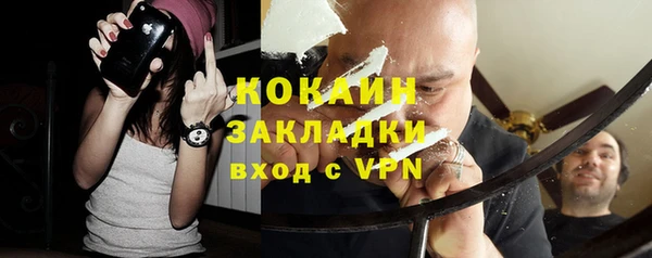 соль курить ск Алексин