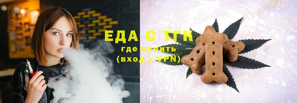 экстази Алексеевка