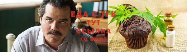экстази Алексеевка