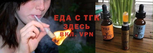 экстази Алексеевка