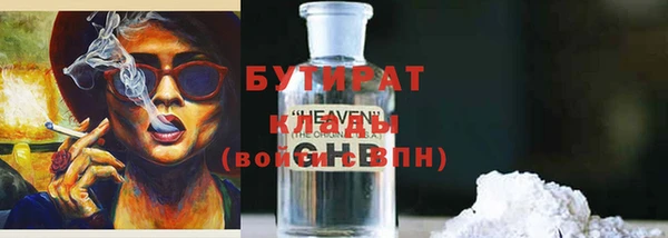 соль курить ск Алексин