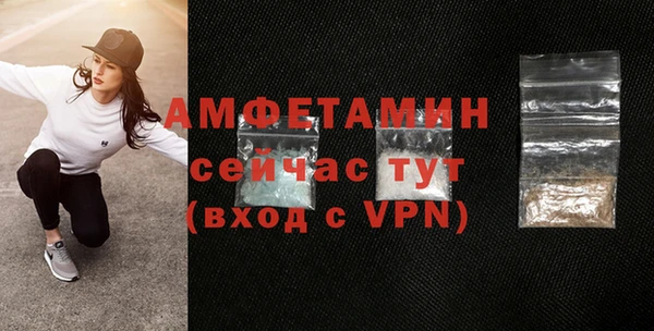 2c-b Арсеньев
