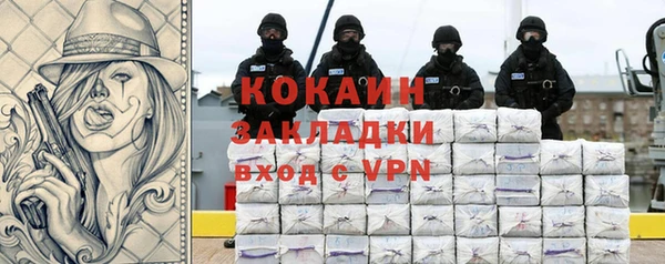 соль курить ск Алексин