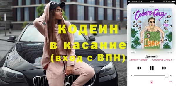 MESCALINE Армянск