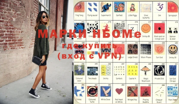 MESCALINE Армянск