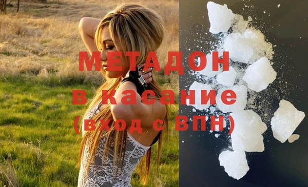 2c-b Арсеньев