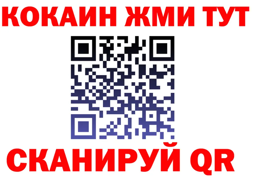 ТГК концентрат зеркало это кракен Владивосток