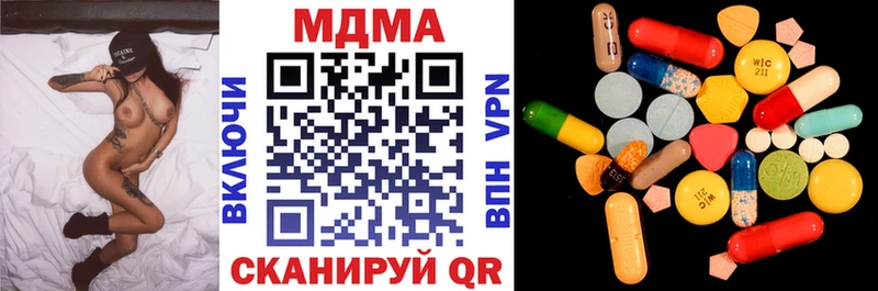 Купить где  Владивосток  MDMA кристаллы 