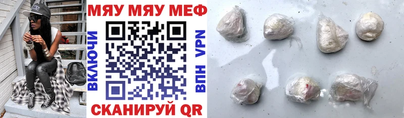Купить  Владивосток  Мефедрон мука 