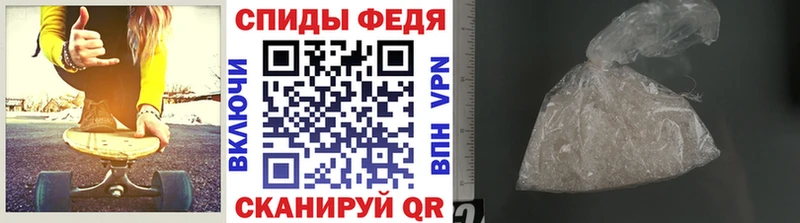 Купить закладки  Владивосток  МЕТАМФЕТАМИН мет 