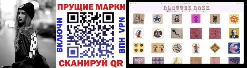 Марки 25I-NBOMe 1,5мг  Купить закладки  Владивосток 