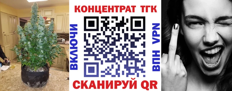Дистиллят ТГК Wax  Купить закладки  Владивосток 