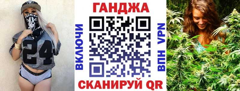 Марихуана план  Купить закладки  Владивосток 